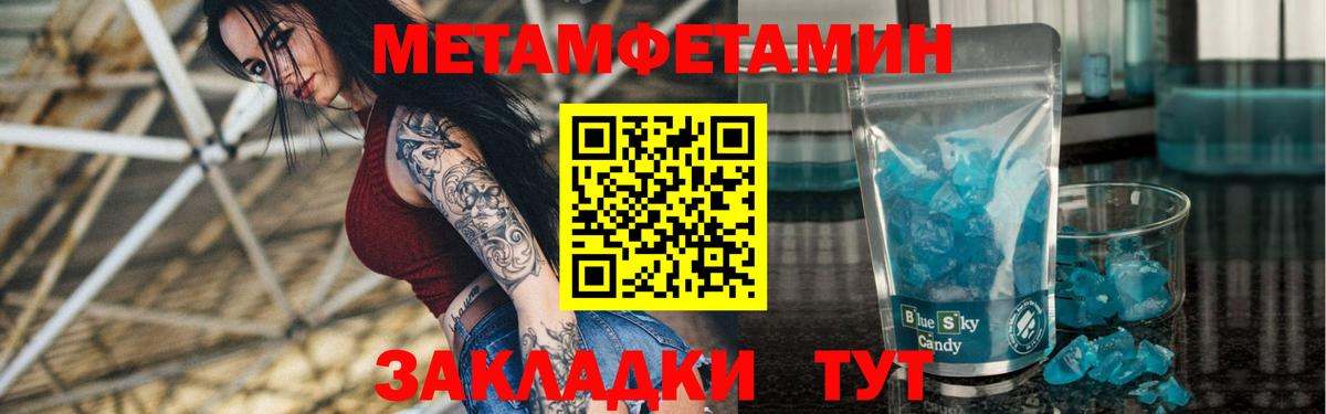 АМФ  Амфетамин Premium  Вход с VPN  Минусинск  АМФЕТАМИН 
