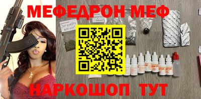 альфа пвп VHQ Ипатово