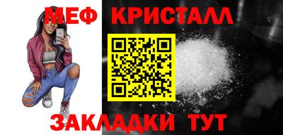 альфа пвп VHQ Ипатово