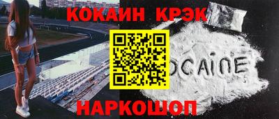 альфа пвп VHQ Ипатово