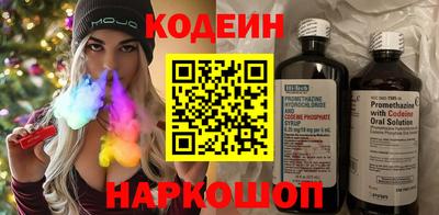 альфа пвп VHQ Ипатово