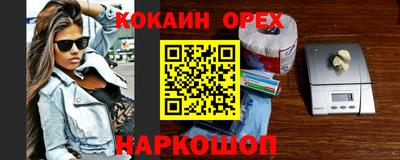 ешки Изобильный