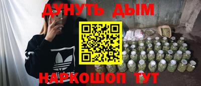 альфа пвп VHQ Ипатово