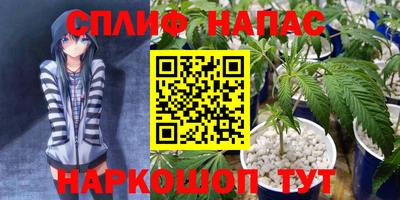 альфа пвп VHQ Ипатово