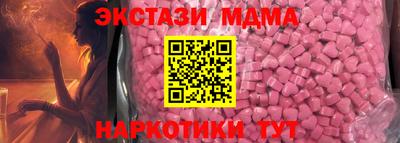 MDMA Premium VHQ Ирбит