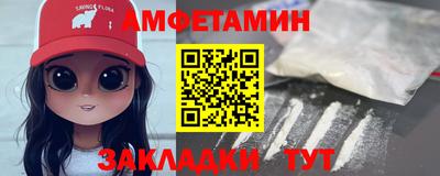 альфа пвп VHQ Ипатово