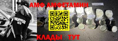 альфа пвп VHQ Ипатово