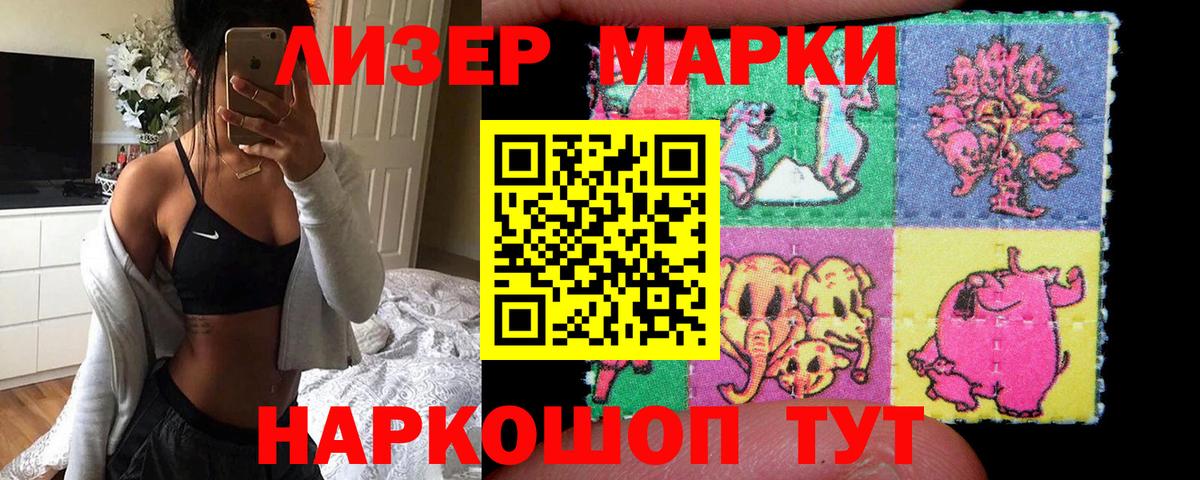 Минусинск  Лсд 25 экстази кислота  Вход с VPN  Лсд 25 экстази ecstasy 
