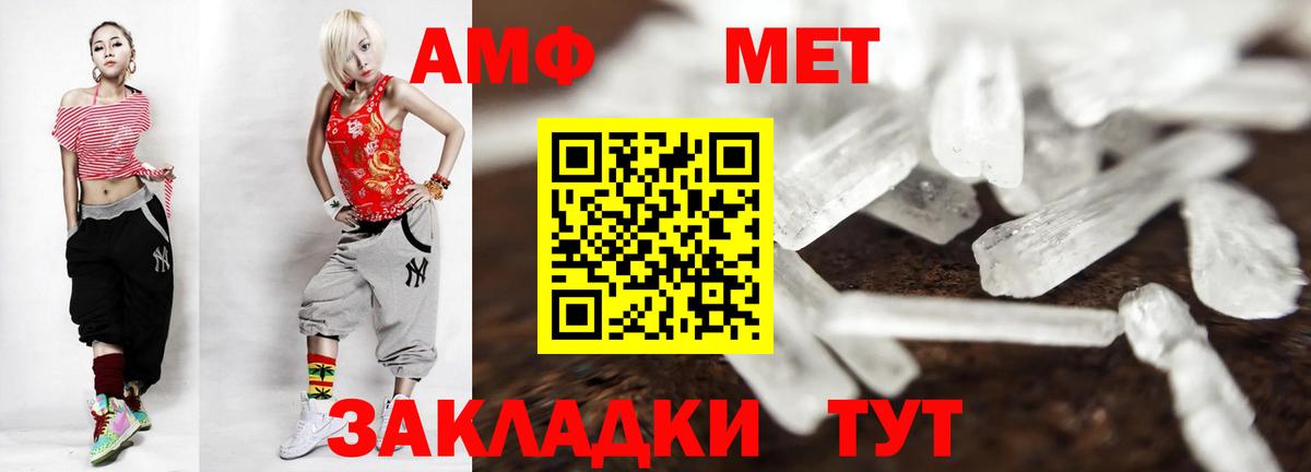Первитин Декстрометамфетамин 99.9% Минусинск