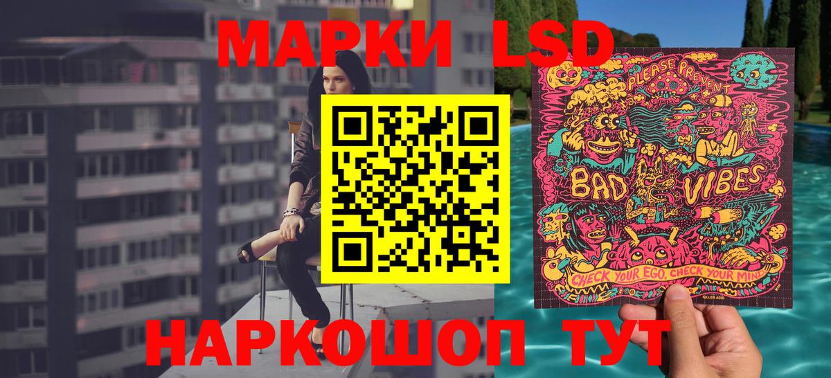 АМФЕТАМИН Минусинск